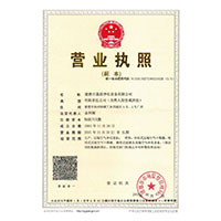 操喷美女>
                                      
                                        <span>营业执照</span>
                                    </a> 
                                    
                                </li>
                                
                                                                
		<li>
                                    <a href=